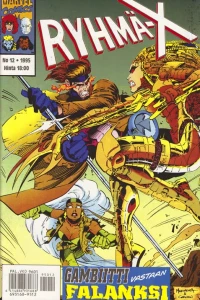 Issue #1995-12