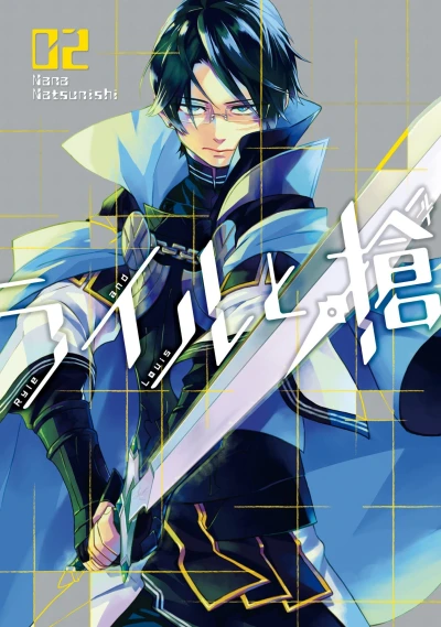 Cover of Vol. 2