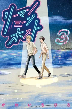 Vol. 3