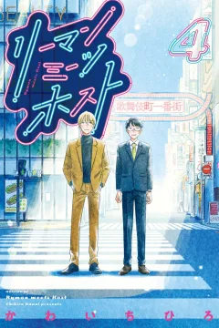 Vol. 4