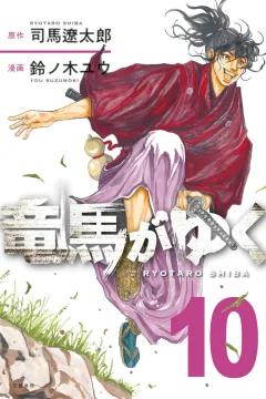 Vol. 10