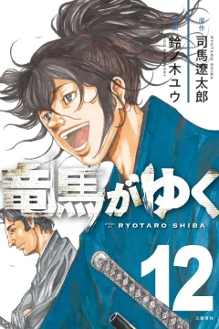 Vol. 12