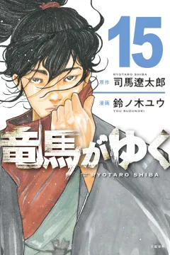 Vol. 15