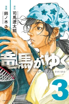 Vol. 3
