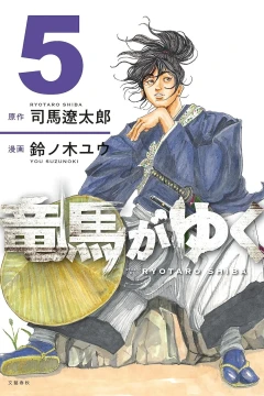 Vol. 5