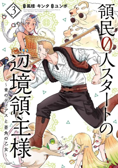 Cover of Volume 3