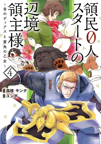 Cover of Volume 4
