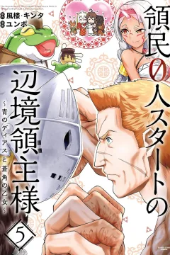 Volume 5