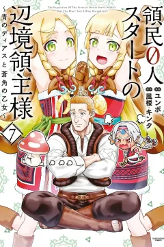 Volume 7