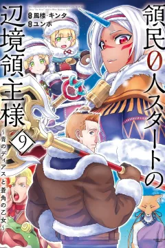 Volume 9