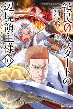 Volume 10