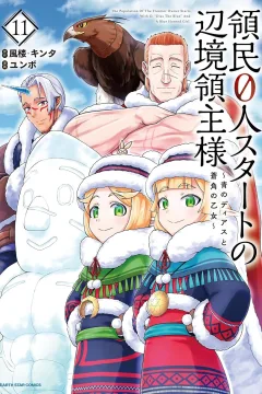 Volume 11