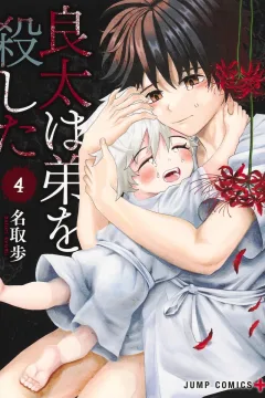 Vol. 4