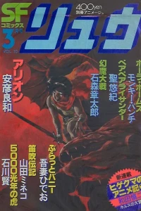 Vol. 10