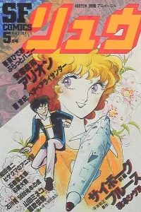 Vol. 11
