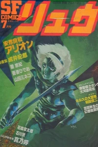 Vol. 12