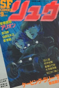 Vol. 13