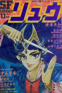 Vol. 14