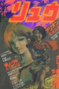 Vol. 15