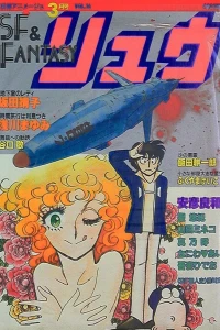 Vol. 16