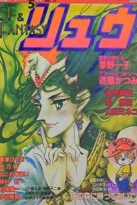 Vol. 17