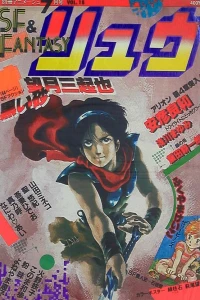 Vol. 18