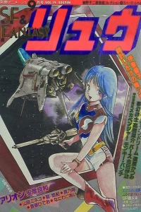 Vol. 19