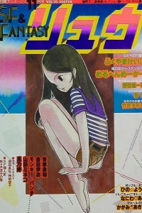 Vol. 20