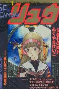 Vol. 21