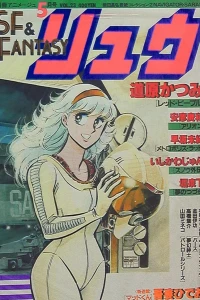 Vol. 23