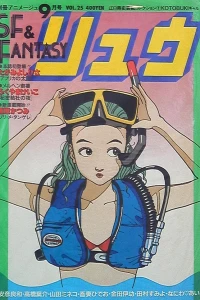 Vol. 25