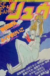 Vol. 26