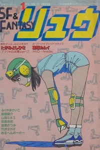 Vol. 27