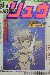 Vol. 29