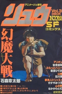 Vol. 3