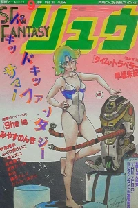 Vol. 31