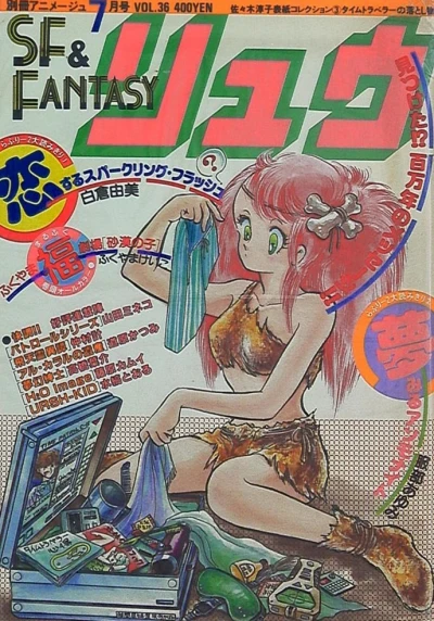 Cover of Vol. 36