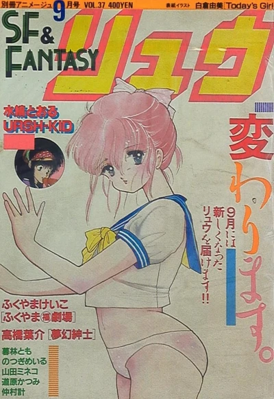 Cover of Vol. 37