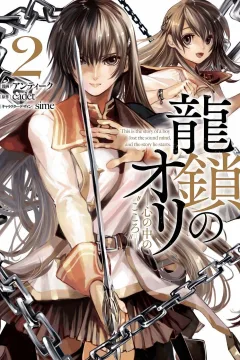 Volume 1