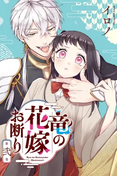 Vol. 2
