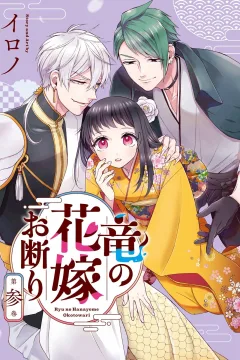 Vol. 3