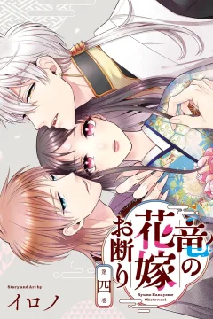 Vol. 4