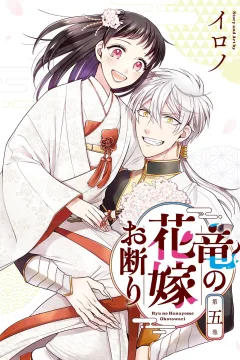 Vol. 5