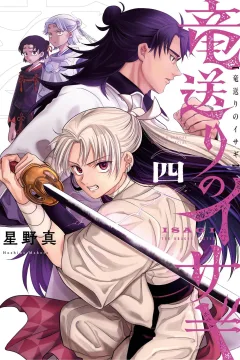 Vol. 4