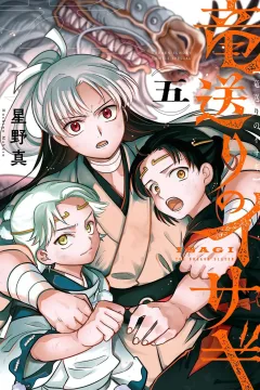 Vol. 5