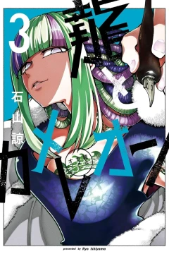 Vol. 3