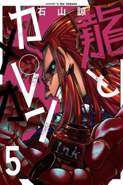 Vol. 5