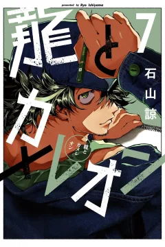 Vol. 7