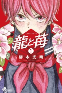 Volume 1