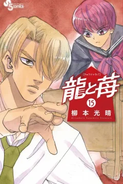 Volume 15